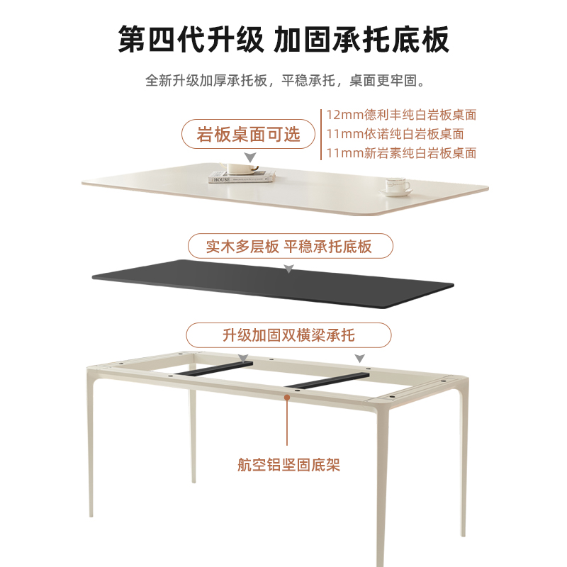潮石意式德利丰岩板餐桌 纯白 饭桌小户型长方形桌子现代轻奢简约 - 图0