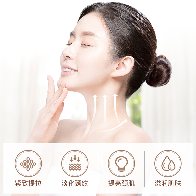 第二记忆旗舰店第二记忆双滚轮按摩美颈霜淡化颈纹提拉紧致女颈部护理颈膜3