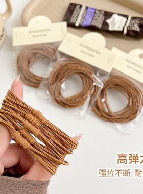姜黄色发绳发圈高弹力耐用细头绳女简约百搭扎头发橡皮筋基础发饰