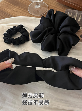 黑色法式质感缎面大肠发圈女头绳橡皮筋扎马尾优雅气质头饰发绳