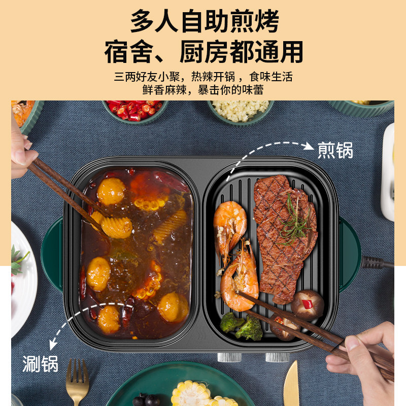 长虹烧烤一体家用多功能煎煮涮火锅 长虹探界烧烤炉