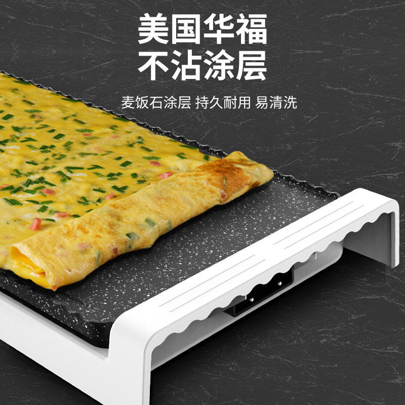 长虹家用无烟烤肉盘韩式电烤炉 长虹探界烧烤炉