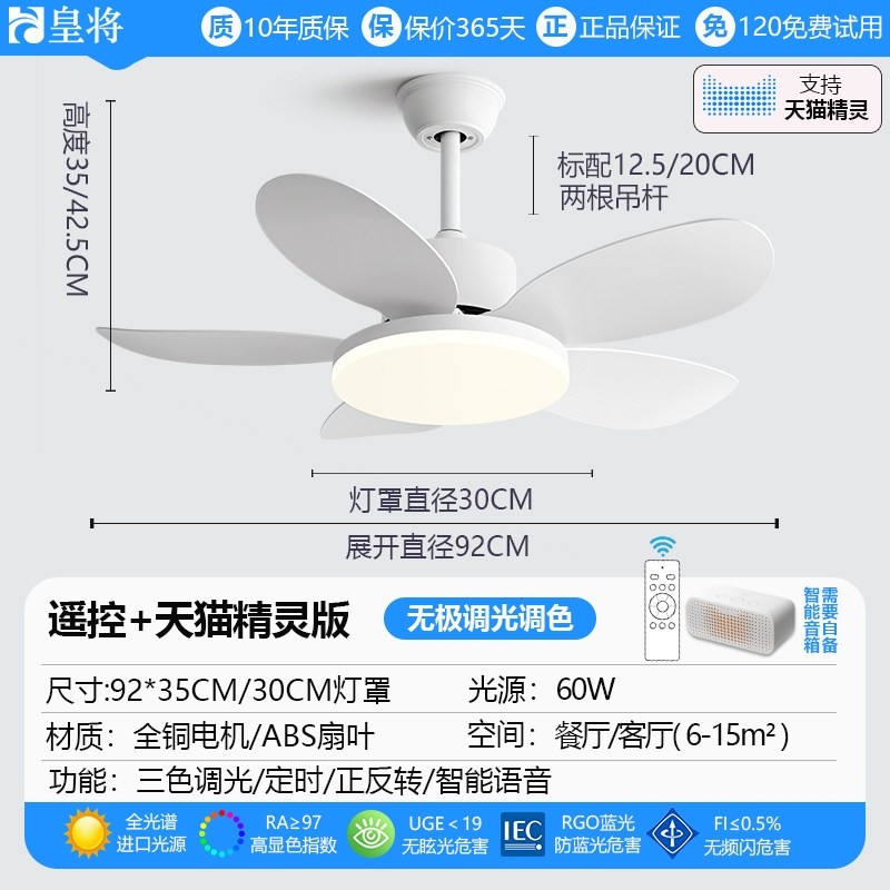 儿童房风扇灯卧室2025新款灯扇一灯书房全光谱护眼电扇吊灯体吊扇,淘宝优惠券,粉丝福利购,淘宝优惠卷