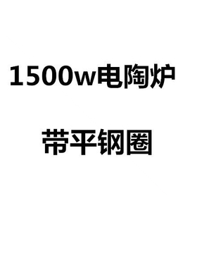 君耀商用嵌入式火锅电陶炉砂锅串