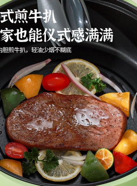 加厚不粘锅电炖锅宿舍电炒菜锅多