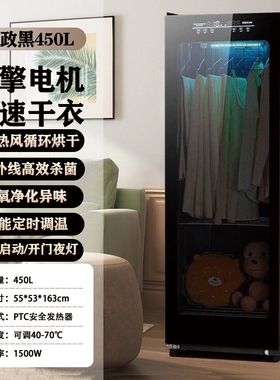 衣服消毒柜小型贴身衣物消毒器内