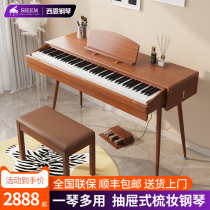 West Ne SN670 Electric Piano 88 Key Heavy Hammer Home Professional Beginner Solid Wood Dresser Electronic Drawer Piano