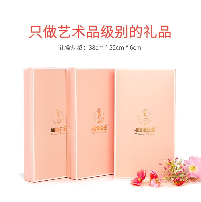 仙仙芭比百变造型4换装7女孩玩具 聚聪娃娃/配件