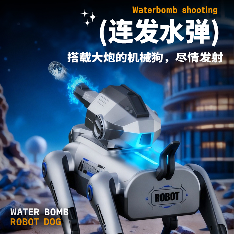 儿童智能遥控机器狗2025年新款机械ai人工可编程玩具男孩生日礼物 - 图0