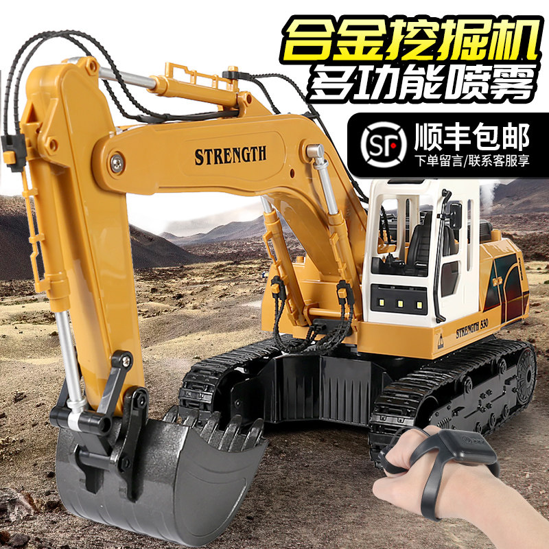遥控挖挖土机小型模型儿童玩具车 聚聪电动/遥控车