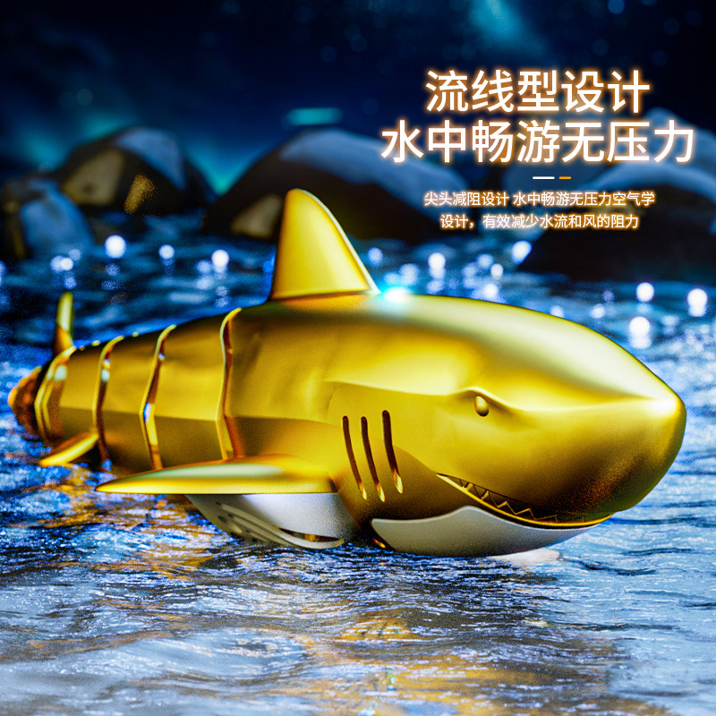  聚聪电动/遥控船类