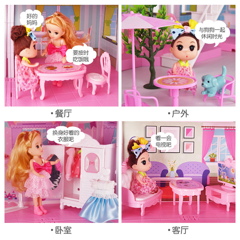怡甜芭比女孩公主屋过家家洋娃娃 聚聪娃娃/配件