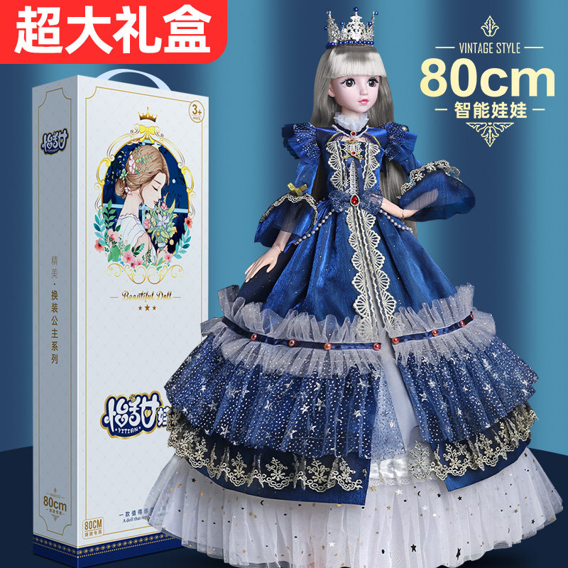 80厘米彤乐芭比套装小女孩洋娃娃 聚聪娃娃/配件