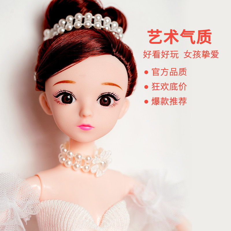 仙仙芭比百变造型4换装7女孩玩具 聚聪娃娃/配件