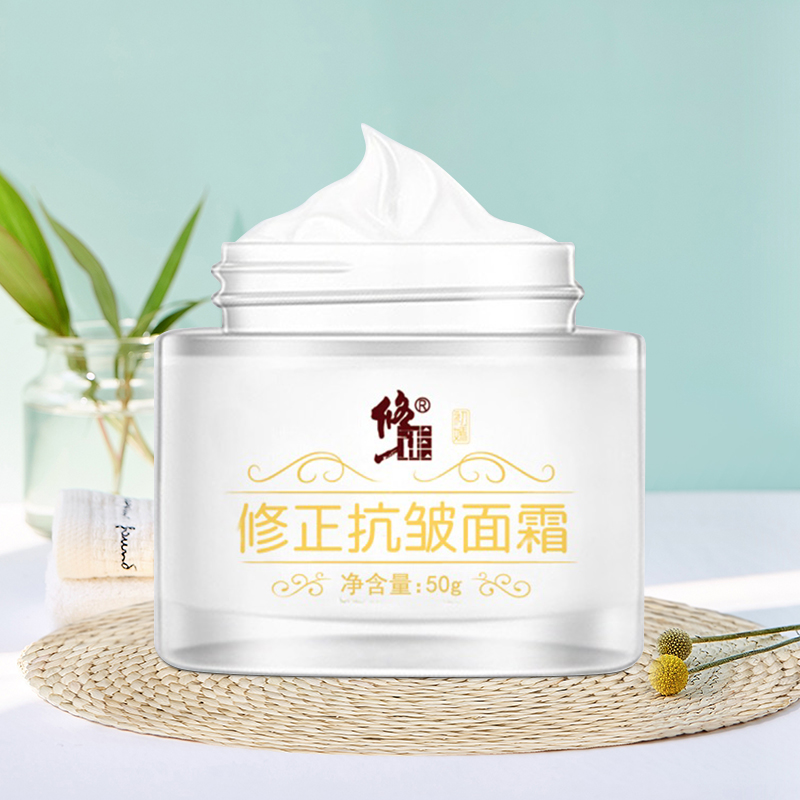 修正阳光立拓专卖店修正六胜肽抗皱乳液面霜抬头纹提拉紧致男女0