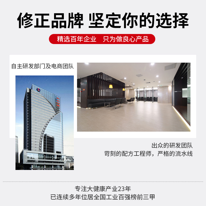 修正阳光立拓专卖店修正多效眼霜淡化眼圈眼袋细纹补水保湿提拉紧致抗皱学生男女2