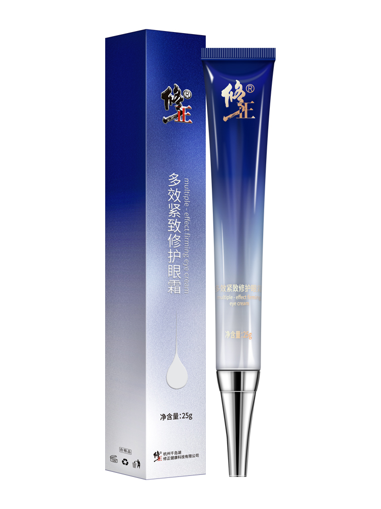 修正阳光立拓专卖店修正眼霜正品补水抗皱淡化眼圈眼袋细纹脂肪粒眼部神器正品3