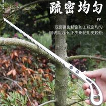 (Todays special price) Japanese small saw imported handmade sawdust tree branches Logging God Instrumental Garden Saw Fine Teeth Chicken Tail Saw