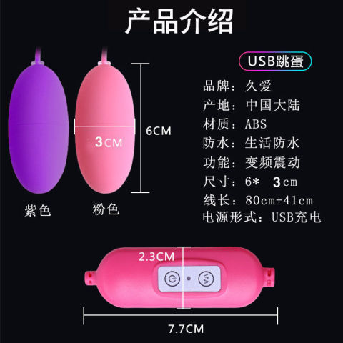 单头静音舔阴器强力震动连接充电宝自慰女用跳蚤器具usb跳蛋情趣