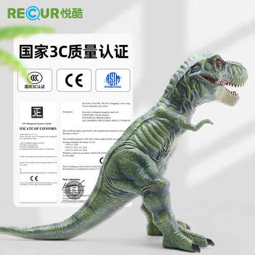 Recur大号霸王龙儿童恐龙仿真模型玩具塑胶软胶腕龙男孩生日礼物 - 图2