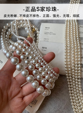 S家正品3mm极光baby细小米珠珍珠项链女配饰轻奢2025新款毛衣颈链