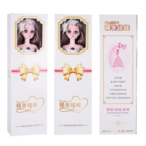 60厘米礼物洋娃娃会说话萝莉智能美人鱼公主娃衣服多睡觉闭眼充电 - 图3