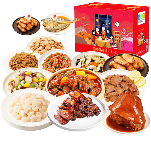 苏知味13道菜年夜饭半成品套餐礼盒装 预制菜冷冻团圆家宴方便菜 - 图3