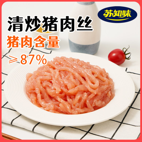 苏知味 清炒猪肉丝200gX3包 冷冻免腌制猪肉丝半成品方便菜年夜饭 - 图0