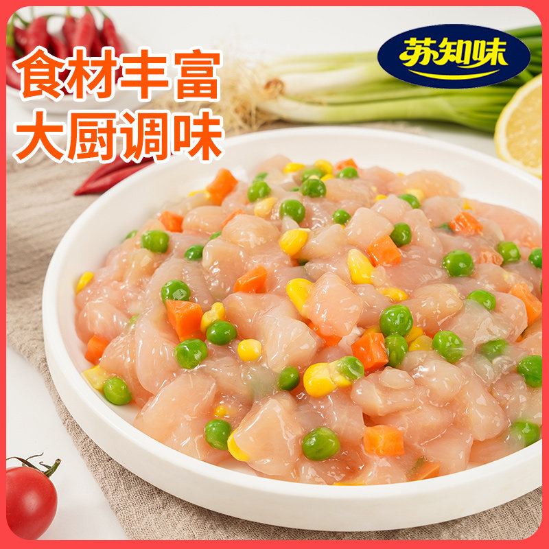 苏知味三鲜鸡丁1kg  免腌制冷冻私房菜快捷菜半成品菜年夜饭,淘宝优惠券,粉丝福利购,淘宝优惠卷