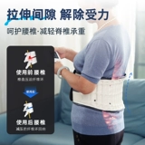 渑 渑 Поясничный позвоночник                ㄓ ㄓ ㄓ ㄓ ㄓ ㄓ ㄓ ㄓ ㄓ ㄓ ㄓ ㄓ ㄓ ㄓ ㄓ ㄓ ㄓ