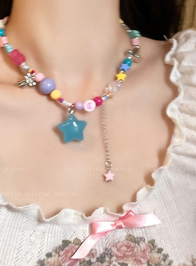 糖果流星~彩色串珠星星项链女小众设计感网红配饰甜酷辣妹锁骨链