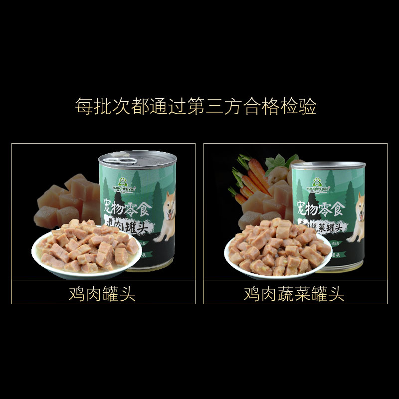 诺迪威 狗罐头肉块罐头375g*6狗湿粮伴侣全犬通用狗狗零食