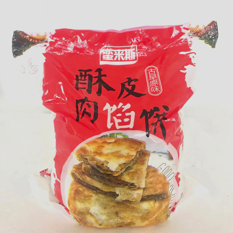 馅饼速冻早餐粥店商用速食煎饼半成品牛肉汤馅饼120g整箱120个装 - 图2