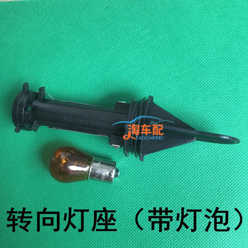 适配马自达6大灯后盖马六M6防水盖马6大灯后密封盖 灯泡 转向灯座,淘宝优惠券,粉丝福利购,淘宝优惠卷