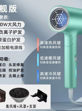 2024新款电吹风机家用大风力大功