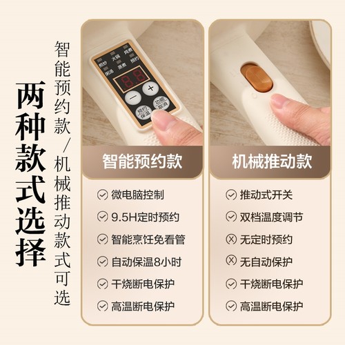 志高家用多功能电炒菜炒锅一体式容量蒸煮煎炒不粘插电煮锅火锅大 - 图1