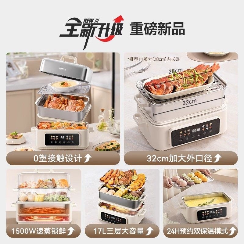 德国不锈钢电蒸锅可折叠保温多功层大容量全自动早餐机一体锅能三,淘宝优惠券,粉丝福利购,淘宝优惠卷