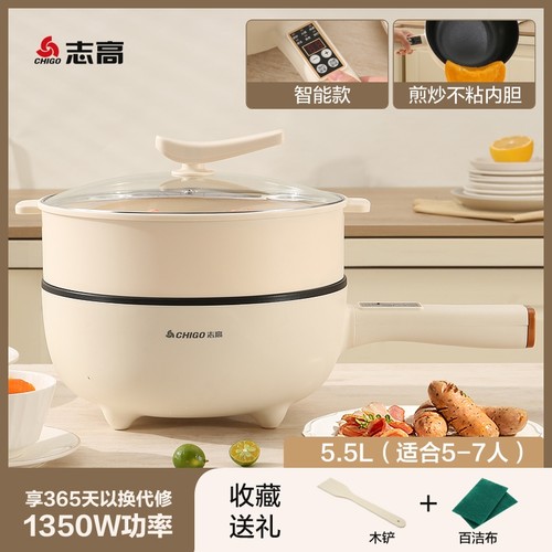 志高家用多功能电炒菜炒锅一体式容量蒸煮煎炒不粘插电煮锅火锅大 - 图0