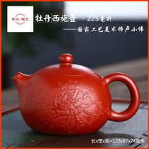 Yixing Purple Sand Pot Tea House Tea Dao Famous Pure Handmade Boutique Original Mine Good Quality Big Red Robe Peony Siisch Pot