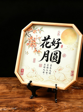 新中式木质摆台桌面装饰画福字托盘剪纸艺术挂画家居玄关客厅摆件