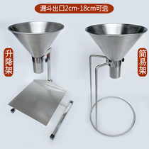 Stainless steel large caliber plus hopper packing vacuum bag anti-oil split Divine Instrumental Funnel with bracket switch Bagging bucket