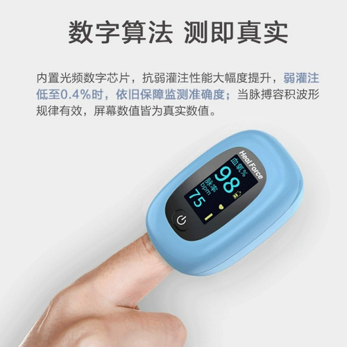 Медицинский цикральный кислородный прибор кровью для крови в крови.