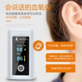 Метр для кислорода в крови относится к насыщенному насыщенному насыщенному насыщению крови импульс