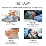 Лайманг крови кислородная вена вена папального кислорода прибор для насыщения пальцем зажимать домохозяйственная пульс -пульс -вена.