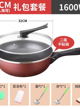 炊福达电炒锅锅电煮锅大功率爆炒