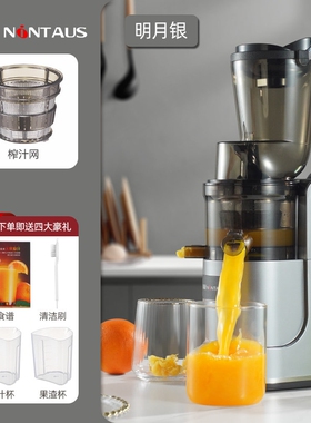 金正榨汁机小型家用汁渣分离全自