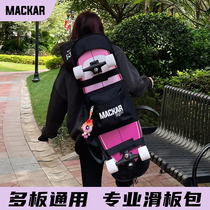 Mackar Skateboard Bag Land Punch Board Double Shoulder Backpack Land Surfboard Double Teething Road Punch Cashier Bag Harness Protective Sleeve