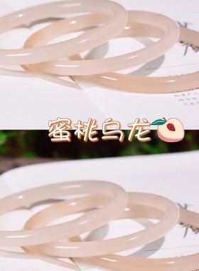 红叮当儿童镯手镯玉镯乌