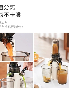 fusou孚素口袋原汁机小型便携式