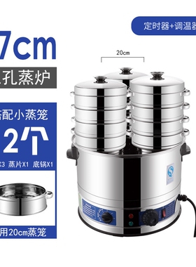 蒸包炉自动恒温加热电蒸锅316不